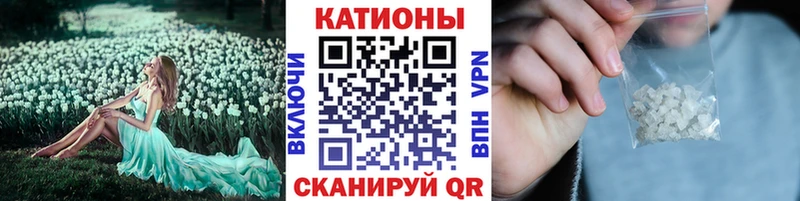 Где купить наркоту Багратионовск СК  Каннабис  Кокаин 