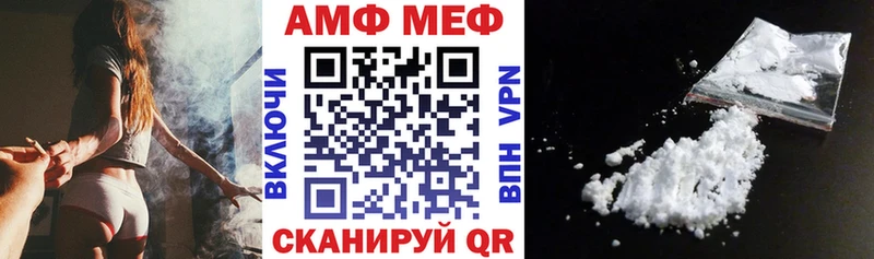 сайты даркнета телеграм Багратионовск Амфетамин Розовый цены kraken рабочий сайт