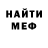 КЕТАМИН VHQ Ludmila Jawor