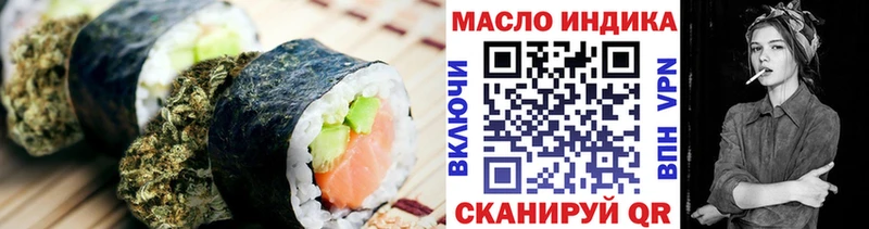 купить  цена  Багратионовск  Еда ТГК марихуана 
