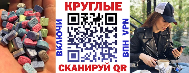 shop телеграм продажа наркотиков Багратионовск ЭКСТАЗИ Cube