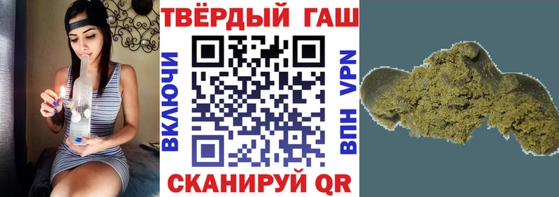 ГАШ Ice-O-Lator  хочу наркоту  Багратионовск 