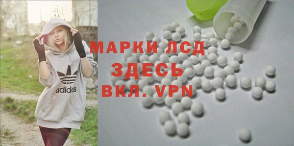 синтетический гашиш Алексеевка