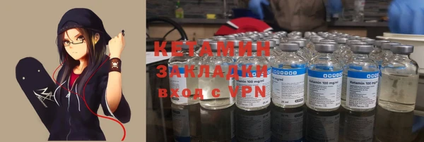 синтетический гашиш Алексеевка