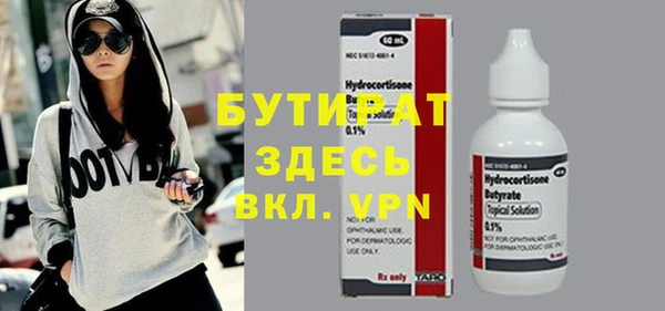 эйфоретик Алексин