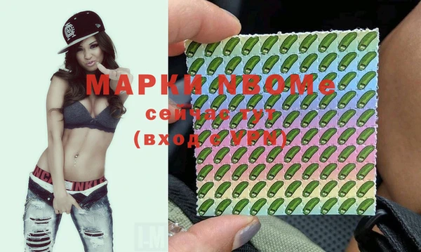 эйфоретик Алексин