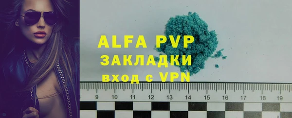 а пвп мука Алзамай