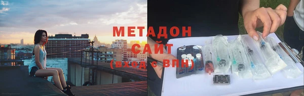 стаф Сафоново