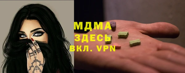 синтетический гашиш Алексеевка