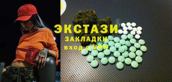 гашиш Саяногорск