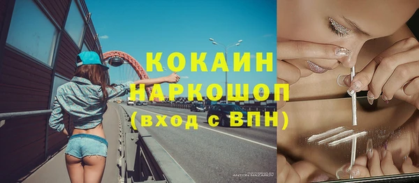 эйфоретик Алексин