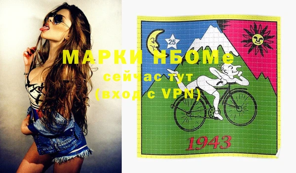 синтетический гашиш Алексеевка