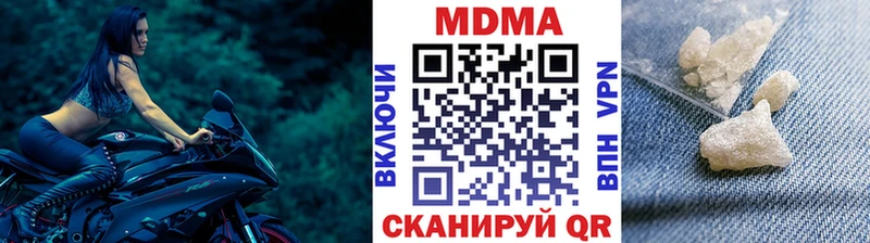 МДМА Molly  дарнет шоп  Багратионовск 